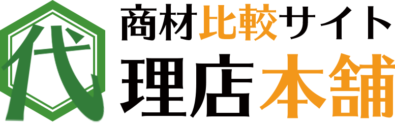 代理店本舗