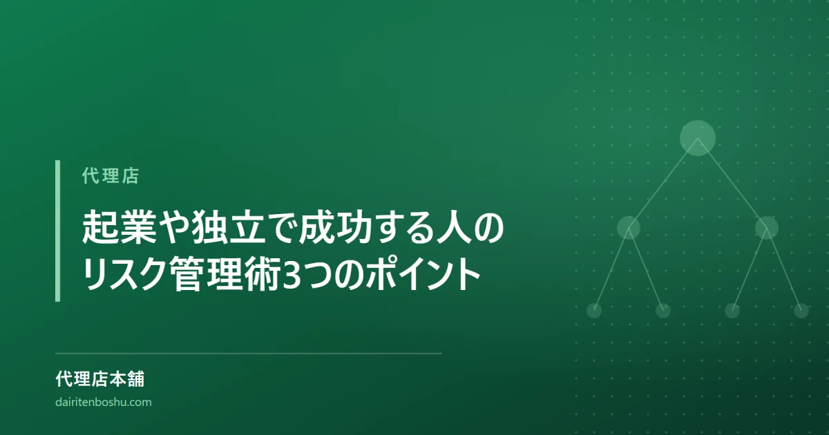 キャッチ画像