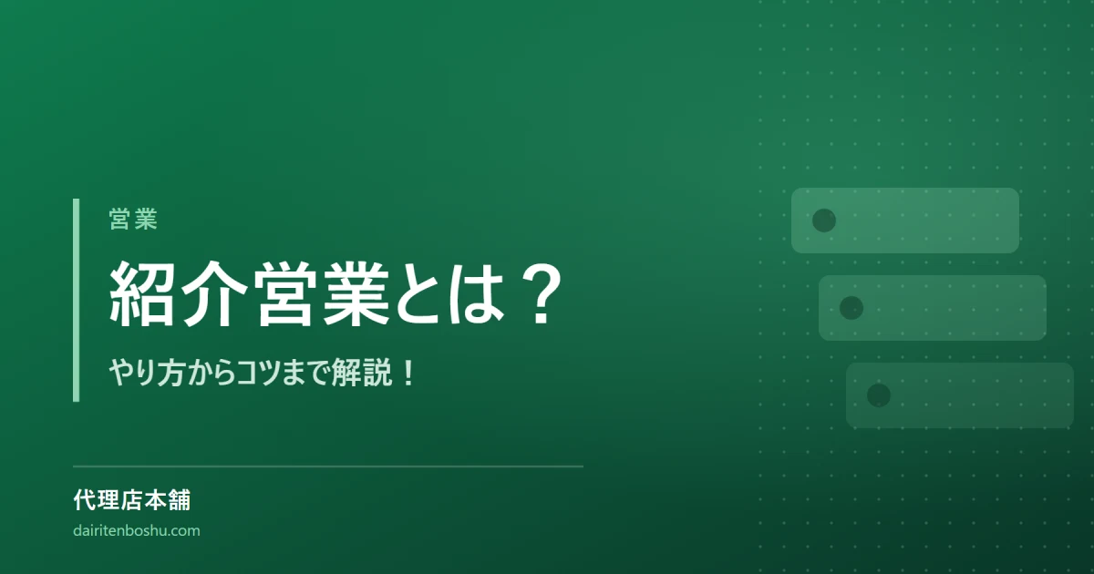 キャッチ画像