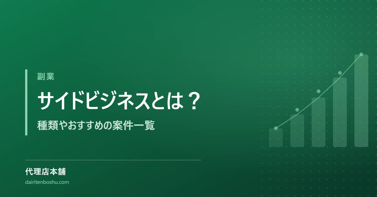 キャッチ画像