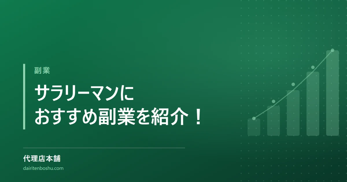 キャッチ画像