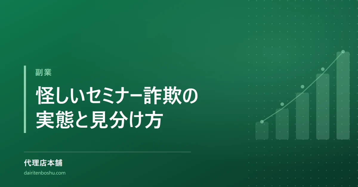 キャッチ画像