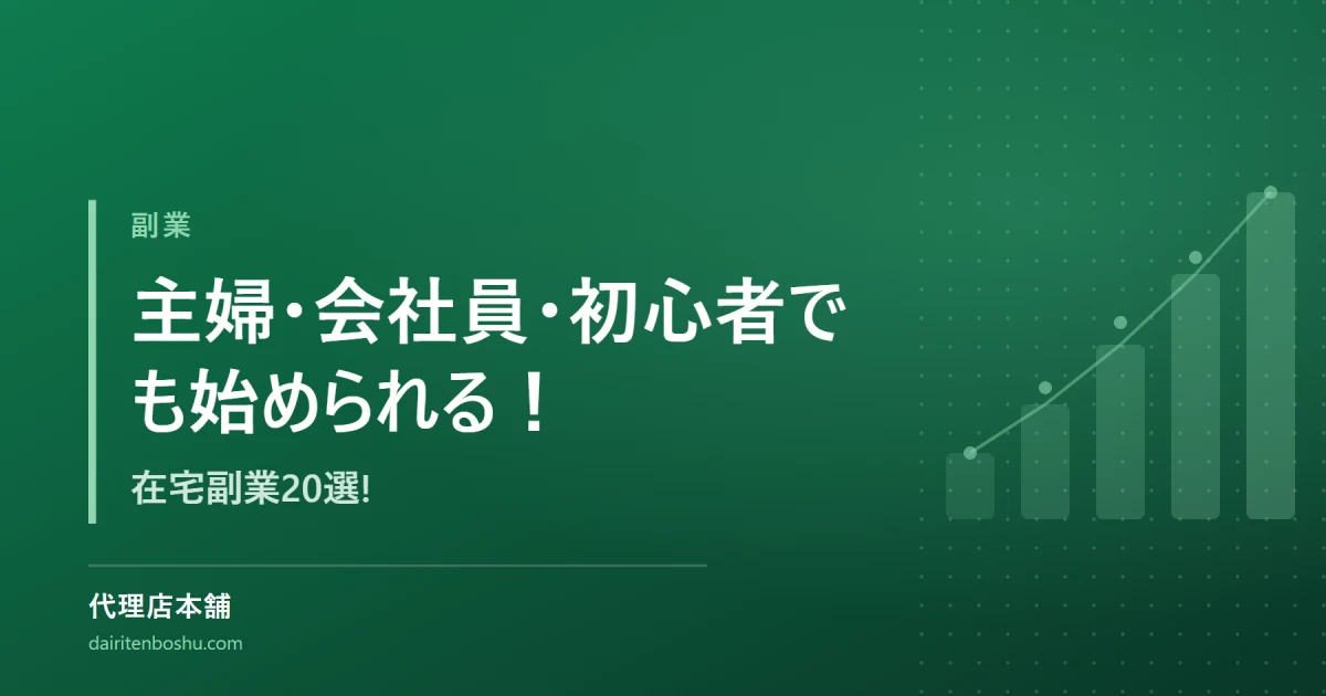 キャッチ画像