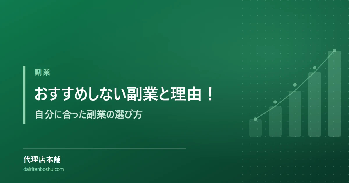 キャッチ画像