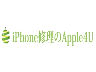 iPhone修理のApple4Uのキャッチ画像