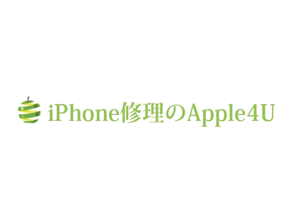 iPhone修理のApple4Uのキャッチ画像（1）