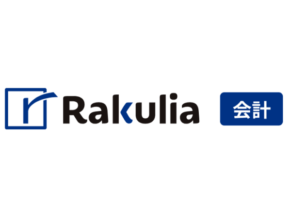 Rakulia会計 Standard AIサブスクプランのキャッチ画像