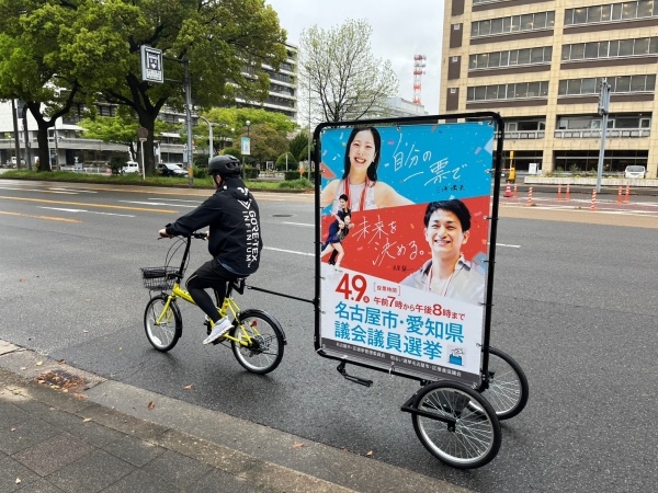 全国拡大中！自転車広告「ヴェロトレーラー」の代理店募集のキャッチ画像（2）