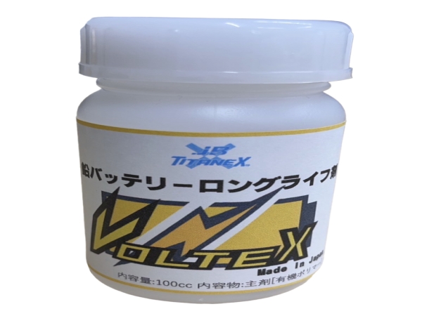 JB TITANEX・JB VOLTEX・JB Active+