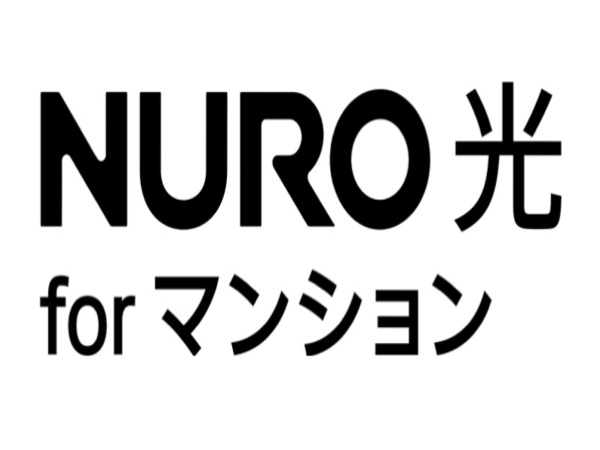 NURO光 for マンション
