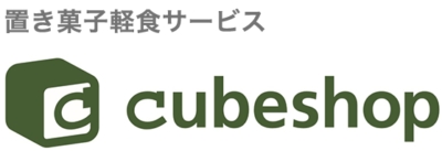 オフィスコンビニのcubeshop