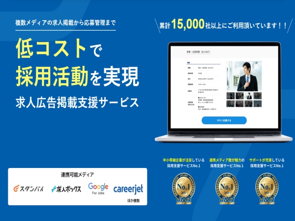 FREE JOB
