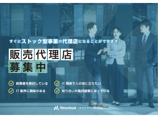 webクリニックのキャッチ画像