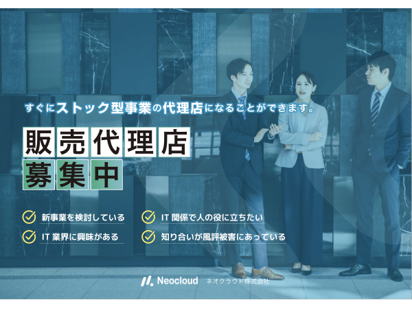 webクリニックのキャッチ画像（1）