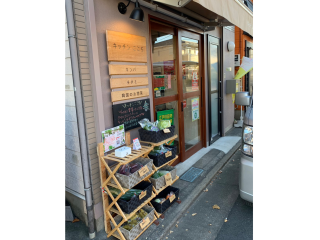 シェアベジ 「再生野菜販売スタンド」 1