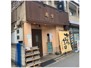 シェアベジ 「再生野菜販売スタンド」 2