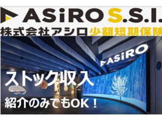 法務関連サブスクリプションサービスのキャッチ画像