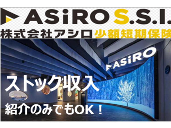 弁護士サブスクサービスのキャッチ画像(2)