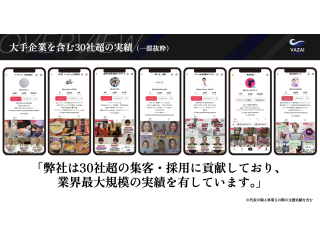 【高利益率】高い還元率のTikTok運用代行サービス 2