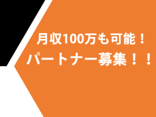 各種インターネットサービス、新電力等のキャッチ画像