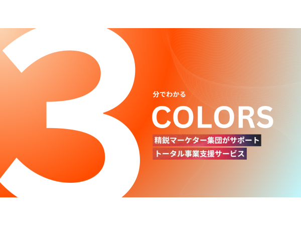 COLORS