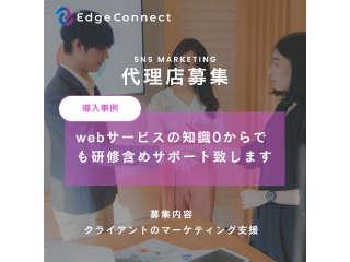 インフルエンサーマーケティング 2