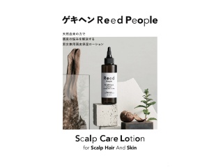 ゲキヘン『Reed People』のキャッチ画像