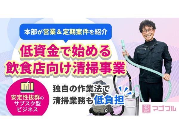 マゴフルのキャッチ画像（1）