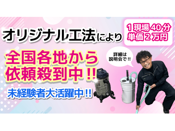 マゴフルのキャッチ画像（2）