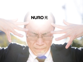 NURO光forマンションのキャッチ画像