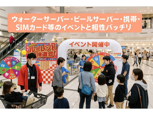 「U-NEXT」販売代理店募集のキャッチ画像（2）