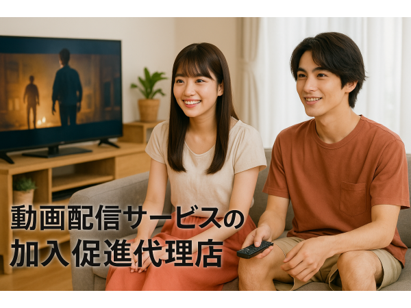 動画配信サービス加入促進パートナー募集（Hulu・U-NEXT・FOD・DMM）のキャッチ画像（2）