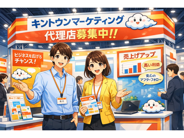 「Hulu（フールー）」販売代理店募集 のキャッチ画像（2）