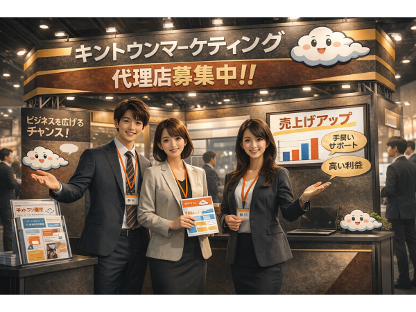 「So-net光（コラボ）」販売代理店募集のキャッチ画像（4）