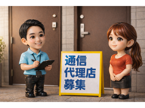 「NURO光（マンション）」ポスティング・反響営業パートナー募集のキャッチ画像（4）