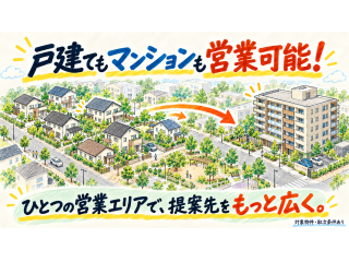 NURO光（戸建て）訪問販売代理店｜バックヤード無料代行 4