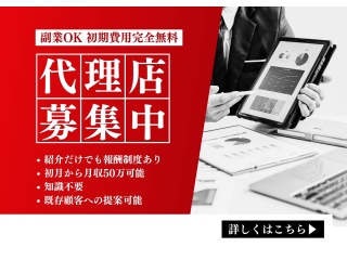 ビル・マンション・オフィスの清掃サービス
