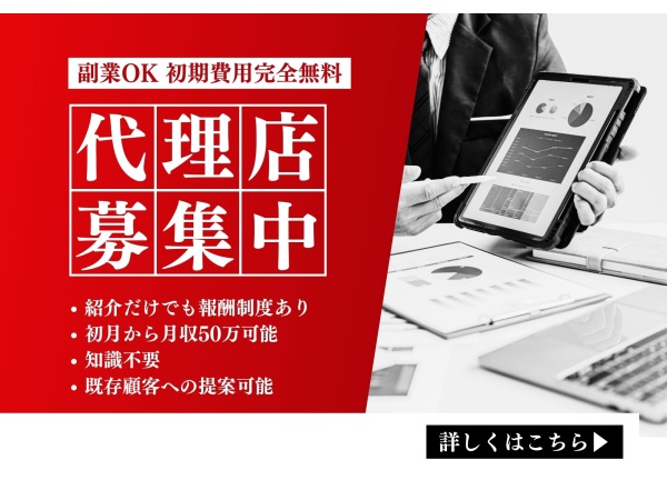 ビル・マンション・オフィスの清掃サービス