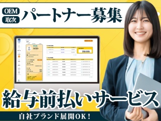 PAYMO（ペイモ）のキャッチ画像