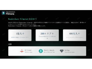 Filmora/PDFelement/Edrawmax/Edawmind 3