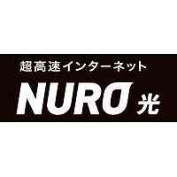 NURO光　の商材