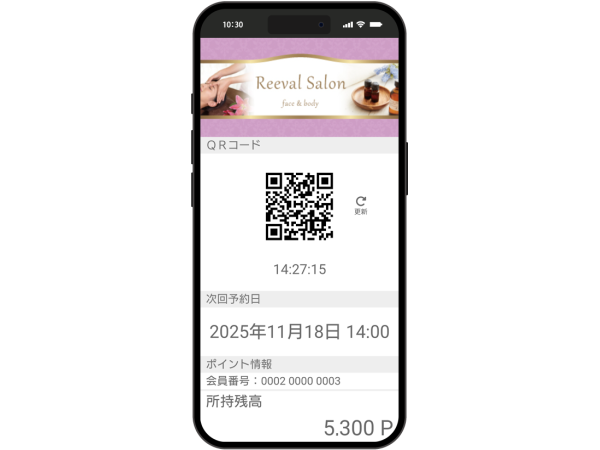 店舗アプリ・ポイントシステム「ミニラボ」の販売代理店募集のキャッチ画像（4）