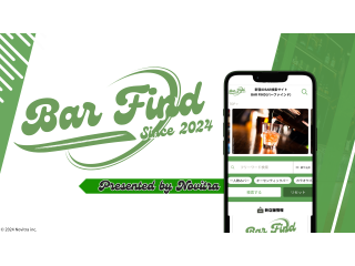 bar-find 2