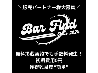 bar-find 1