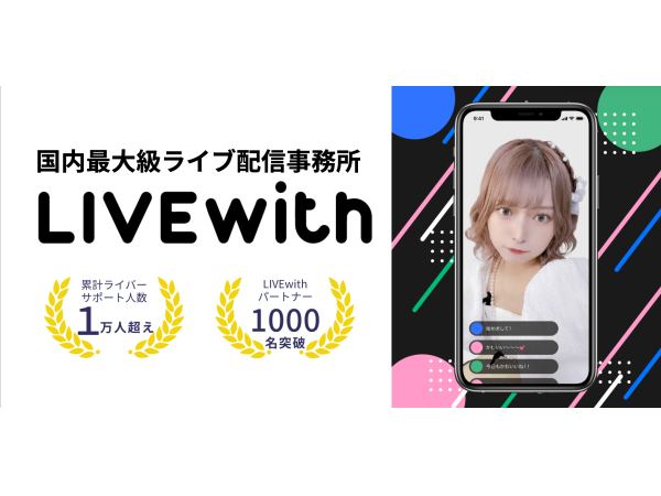 https://www.livewith.site/