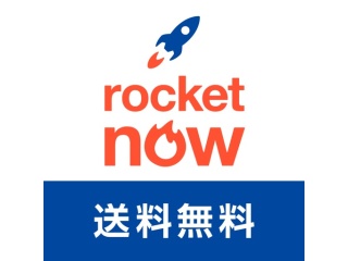 RocketNow（ロケットナウ）店舗開拓パートナー募集