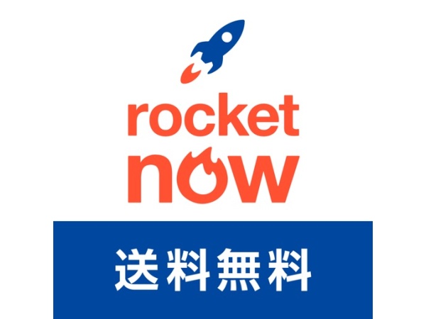 RocketNow（ロケットナウ）店舗開拓パートナー募集
