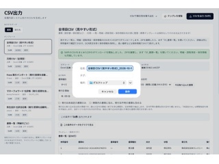 煩わしい「手入力をゼロにする」AIツール「DropHub」代理店募集 5