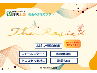 今が季節！本物のマヌカハニー×紅茶のお試し代理店募集！ 2