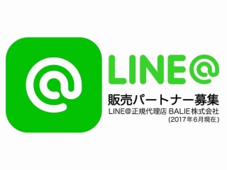 LINE@のキャッチ画像